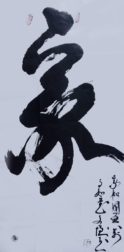 王文增作品2 王文增作品2