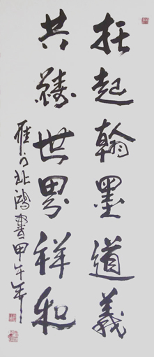 刘玮作品4