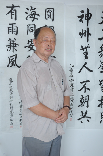 萧诗仲——新时代书画领军代表人物献礼两会