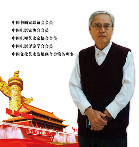 彭成梁