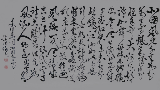 徐德伦作品1