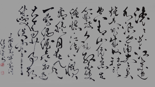 徐德伦作品1