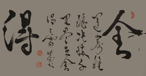 徐德伦作品1