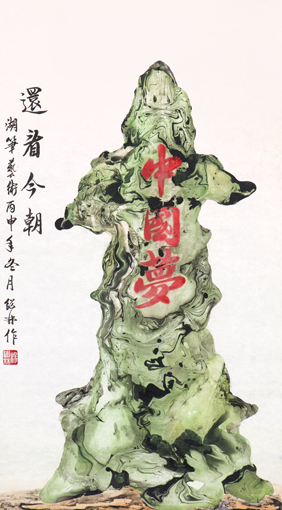 《还看今朝》 《还看今朝》