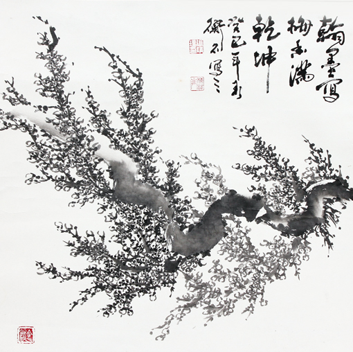 翰墨写梅香满乾坤68cmx68cm 翰墨写梅香满乾坤68cmx68cm