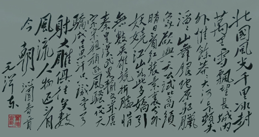 翟德泉作品1 翟德泉作品1