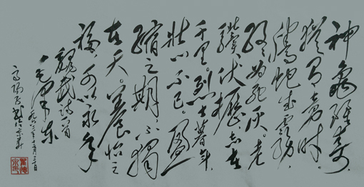 翟德泉作品1 翟德泉作品1