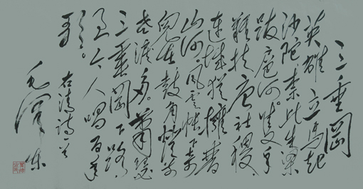 翟德泉作品1 翟德泉作品1