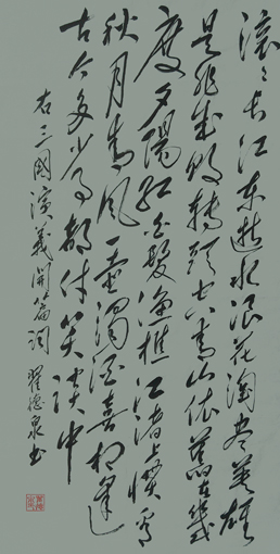 翟德泉作品1 翟德泉作品1