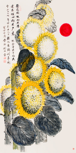葵花开放向太阳 葵花开放向太阳