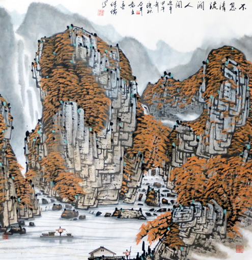 孟传儒作品:《不息清流润人间》规格:69cmx69cm 孟传儒作品:《不息清流润人间》规格:69cmx69cm