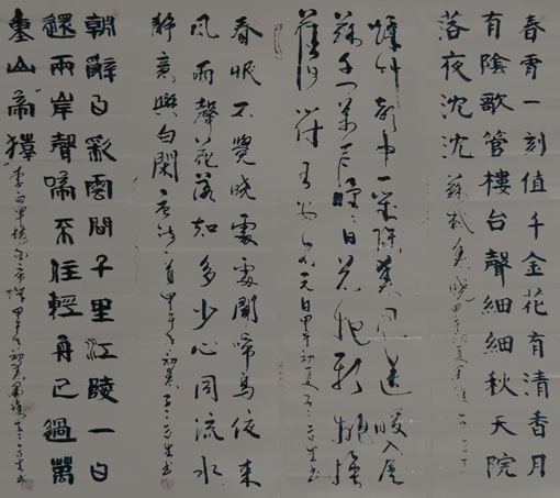 孟合生作品1 孟合生作品1