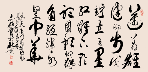 王本善作品1