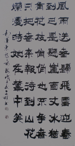 王本善作品1