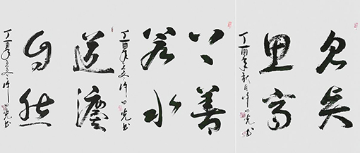 许曰光作品1 许曰光作品1