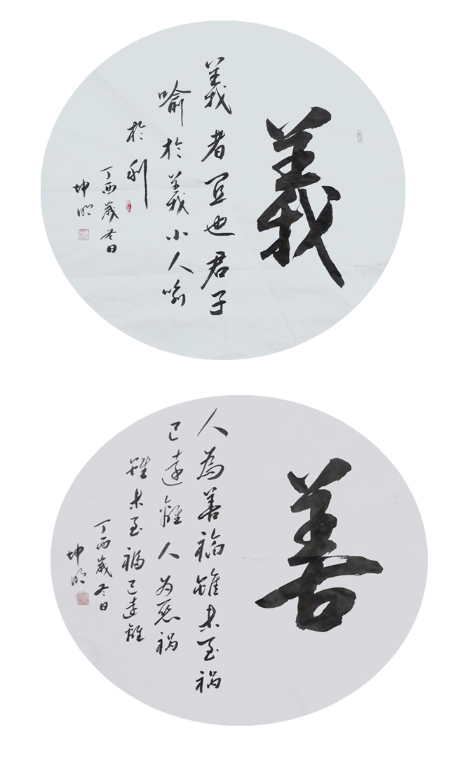 严坤明作品1 严坤明作品1