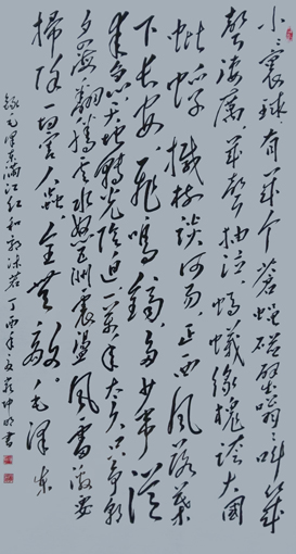 严坤明作品2 严坤明作品2