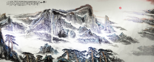 《泰山》 《泰山》