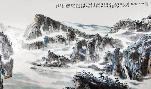 《峡江清秋》 《峡江清秋》