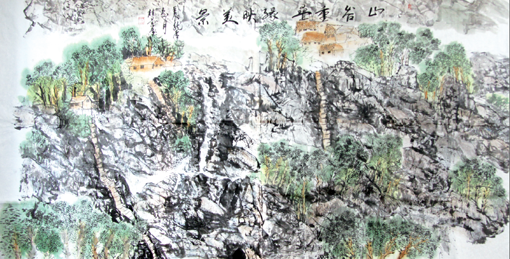 《山谷重叠 绿映美景》 《山谷重叠 绿映美景》