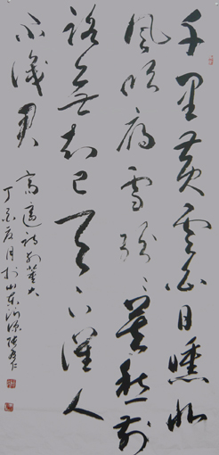 张友仁作品1 张友仁作品1