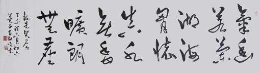 张在勤作品1 张在勤作品1