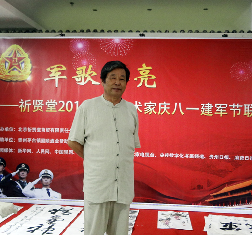 陈治清