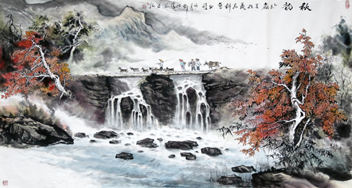 《秋韵》