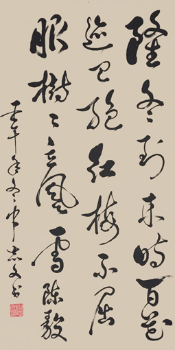 申志文作品4 申志文作品4