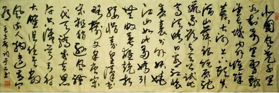 画家于工 邈邈千日,寄文追寻 ——念想马航事件的书画友人 画家于工 邈邈千日,寄文追寻 ——念想马航事件的书画友人