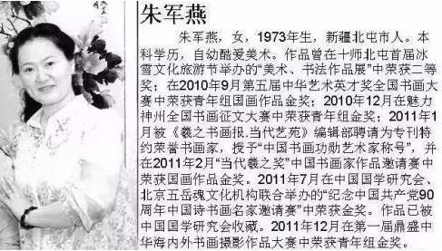 画家于工 邈邈千日,寄文追寻 ——念想马航事件的书画友人 画家于工 邈邈千日,寄文追寻 ——念想马航事件的书画友人