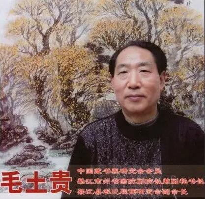 画家于工 邈邈千日,寄文追寻 ——念想马航事件的书画友人 画家于工 邈邈千日,寄文追寻 ——念想马航事件的书画友人