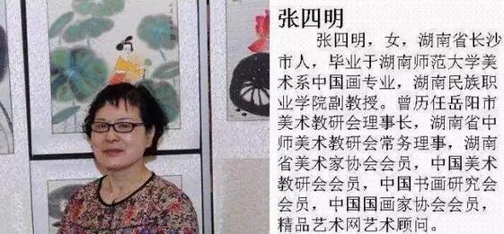 画家于工 邈邈千日,寄文追寻 ——念想马航事件的书画友人 画家于工 邈邈千日,寄文追寻 ——念想马航事件的书画友人