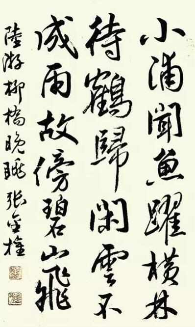 画家于工 邈邈千日,寄文追寻 ——念想马航事件的书画友人 画家于工 邈邈千日,寄文追寻 ——念想马航事件的书画友人