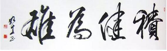 画家于工 邈邈千日,寄文追寻 ——念想马航事件的书画友人 画家于工 邈邈千日,寄文追寻 ——念想马航事件的书画友人