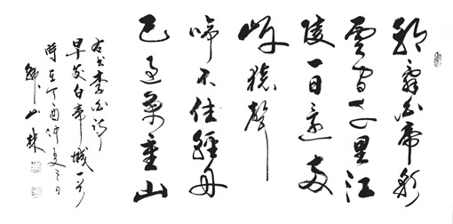 《早发白帝城》 《早发白帝城》