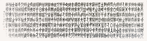 陶渊明《桃花源记》 陶渊明《桃花源记》