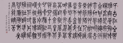 辛弃疾《永遇乐·京口北固亭怀古》 辛弃疾《永遇乐·京口北固亭怀古》