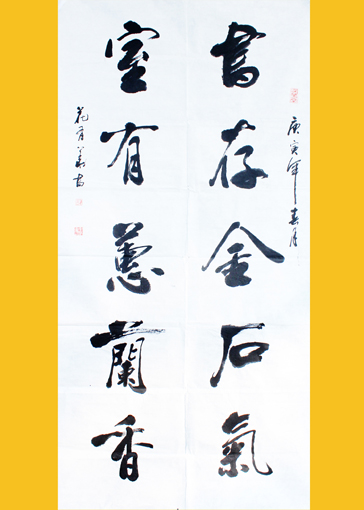 花有华作品1