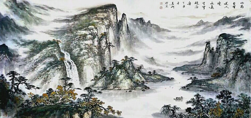 雷显平山水画作品名称:《山高自有迷人境 水远岂无破浪舟》 雷显平山水画作品名称:《山高自有迷人境 水远岂无破浪舟》