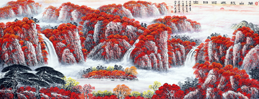 《万山红遍迎日出》规格:138cmx70cm  《万山红遍迎日出》规格:138cmx70cm