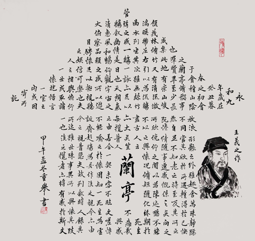 傅重举作品1 傅重举作品1