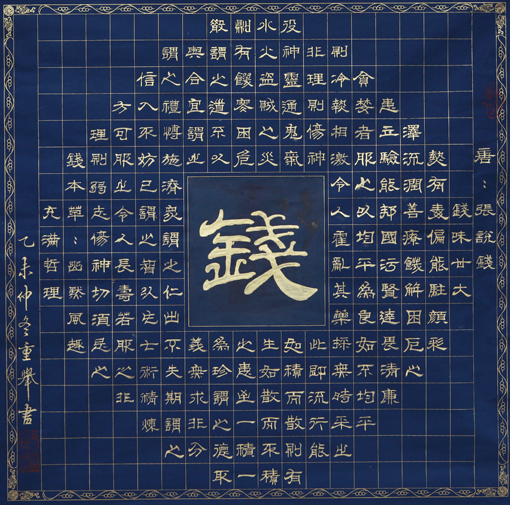 傅重举作品1 傅重举作品1