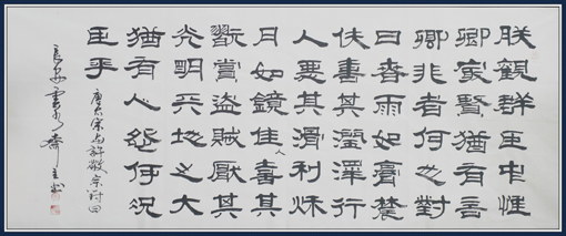 2018唐太宗与许敬宗对曰(70cmx200cm) 2018唐太宗与许敬宗对曰(70cmx200cm)