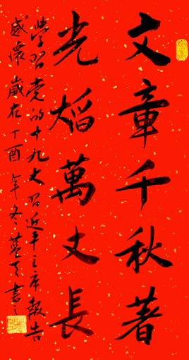 李蓝天作品1 李蓝天作品1