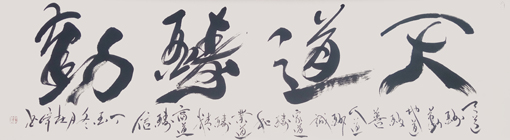 杜伟作品4 杜伟作品4