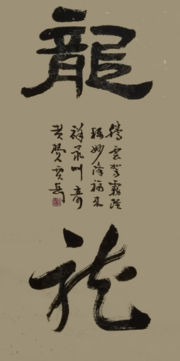 贾岳作品1 贾岳作品1