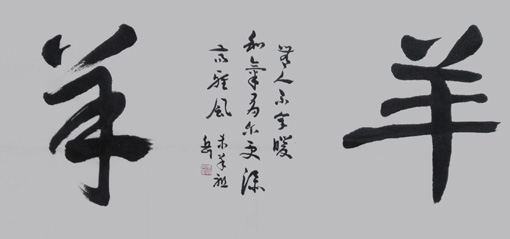 贾岳作品4 贾岳作品4