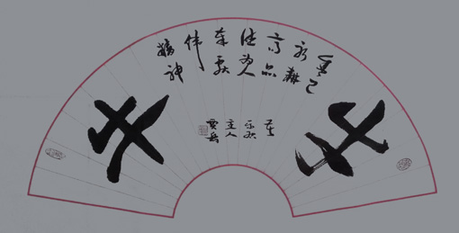 贾岳作品5 贾岳作品5