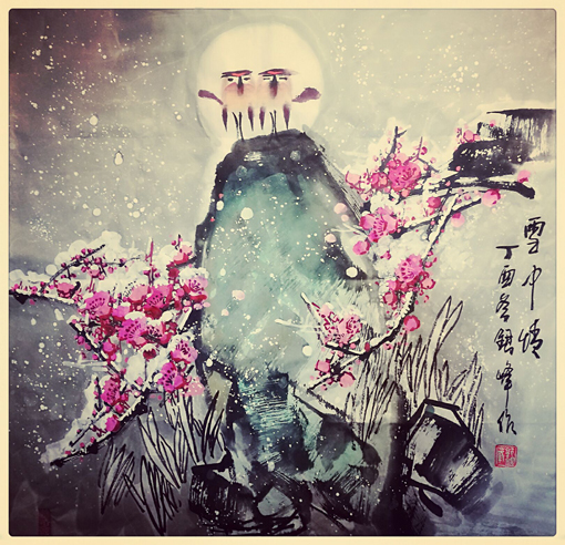 《雪中情》